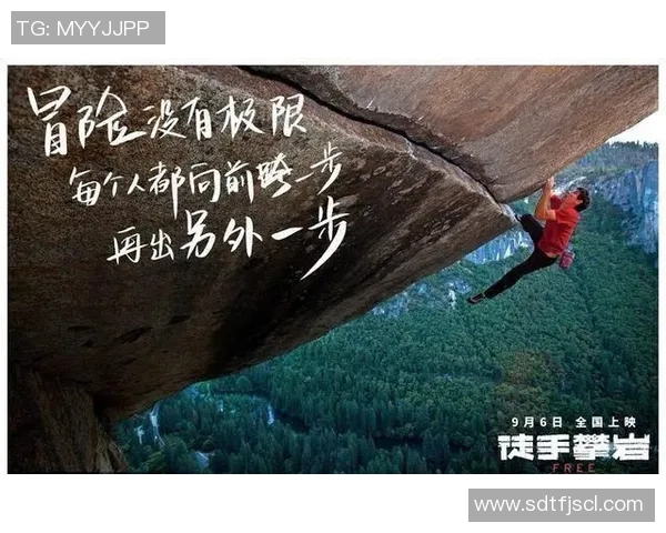 成都攀岩队在极限运动世界杯积分榜中以57分稳居第一名 成都攀岩队在极限运动世界杯积分榜中以57分稳居第一名